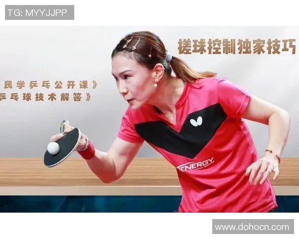 刘强独家分享乒乓球技巧与心得助你提升球技的秘诀与经验