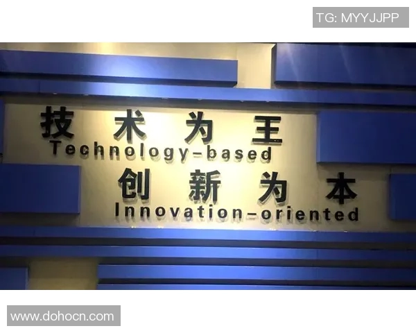 南京乒乓球队的崛起之路:从默默无闻到全国瞩目的成长历程 南京乒乓球队的崛起之路:从默默无闻到全国瞩目的成长历程