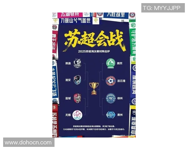 南京乒乓球队在世界杯积分榜上以73分稳居第一名展现强劲实力