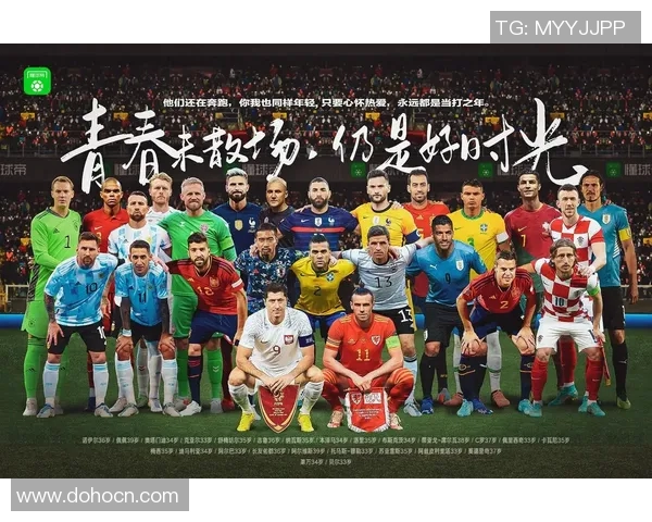 卡塔尔邀请哪位足球明星出席盛大赛事引发全球关注与期待 卡塔尔邀请哪位足球明星出席盛大赛事引发全球关注与期待