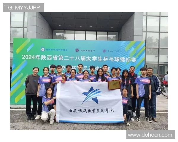 赛后分析:西安乒乓球队与上海乒乓球队心理素质的较量与启示 赛后分析:西安乒乓球队与上海乒乓球队心理素质的较量与启示