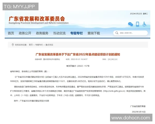 重磅专题：武汉网球队的控制革新