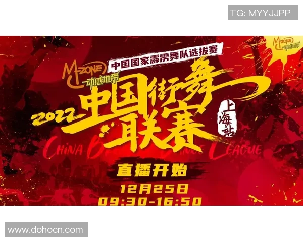 数据分析：上海街舞队的战术表现