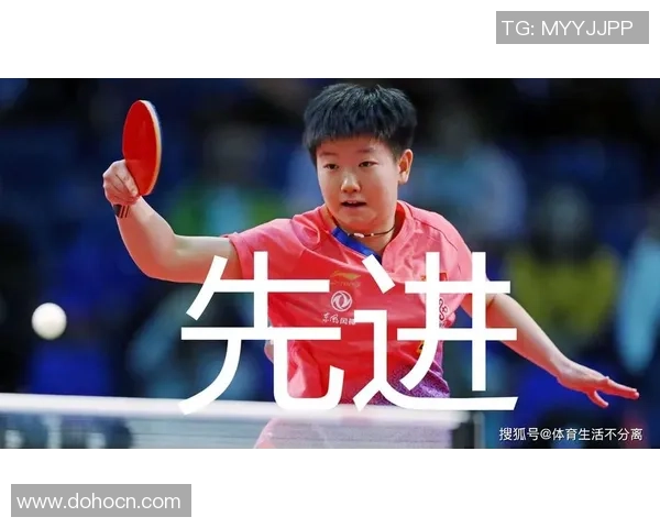 专业解读：武汉乒乓球队的控制打法